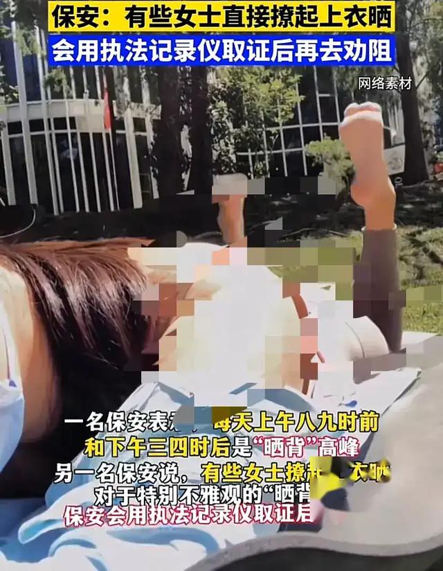 激情一刻！女子街头脱内衣，上海热搜飙升，接受得了？