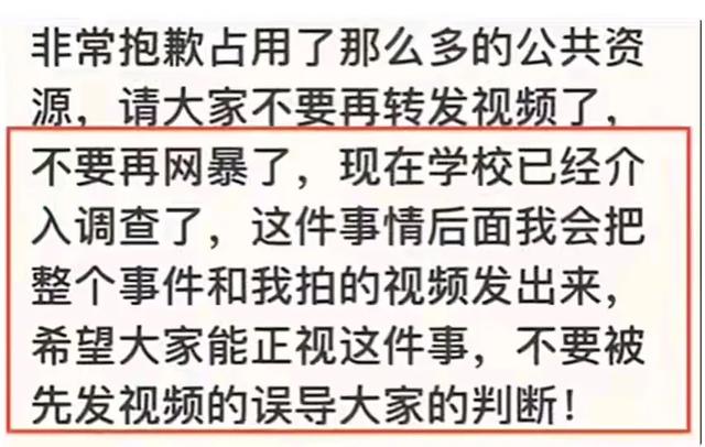 这一次，咒孕妇死胎的厦大乳丰臀肥杨、薛俩夜叉，底裤真被扒光了