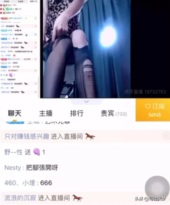 女主播直播手撕黑丝，还发出那种声音！水友：良心主播！