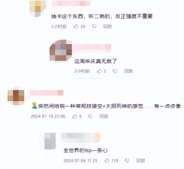 18禁手游周年庆，邀真人大月匈美女拍宣传片，网友：好看！爱看！