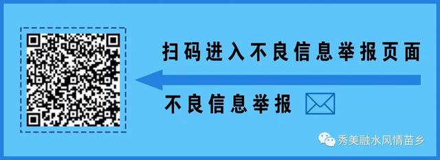 融水大年乡：工厂就在家旁边 最高还能收入6000元