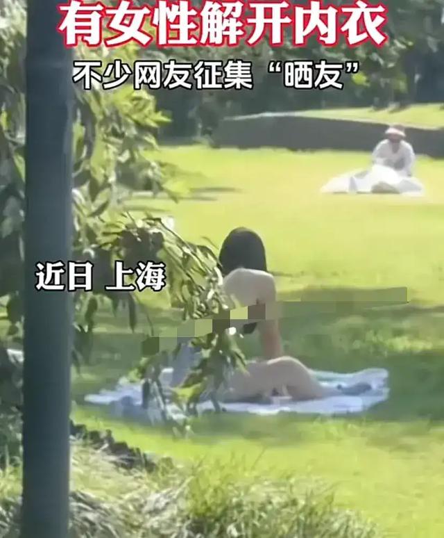 激情一刻！女子街头脱内衣，上海热搜飙升，接受得了？