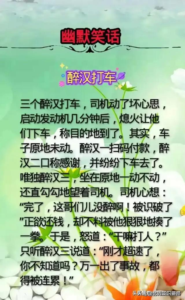 一姐感冒了去打屁股针，一文太精彩了，看完笑抽了，太精辟了。