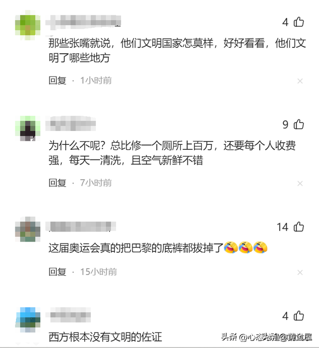 巴黎设开放式厕所，游客当街站着尿，着实接受不了