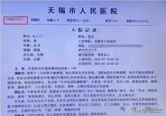 毁三观！2名五旬科室主任为争27岁美女护士打架打进了ICU