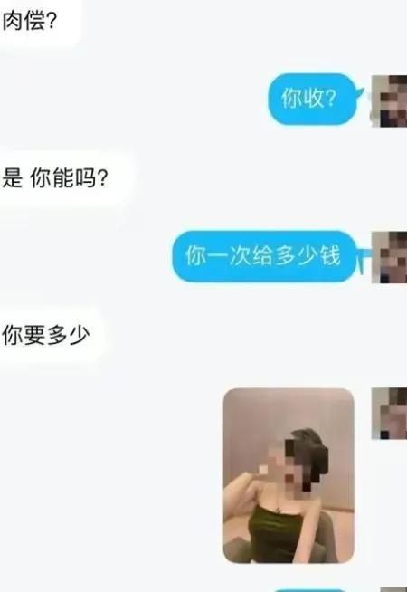 校园裸贷黑暗地带，美女大学生深陷裸贷漩涡，照片泄露！