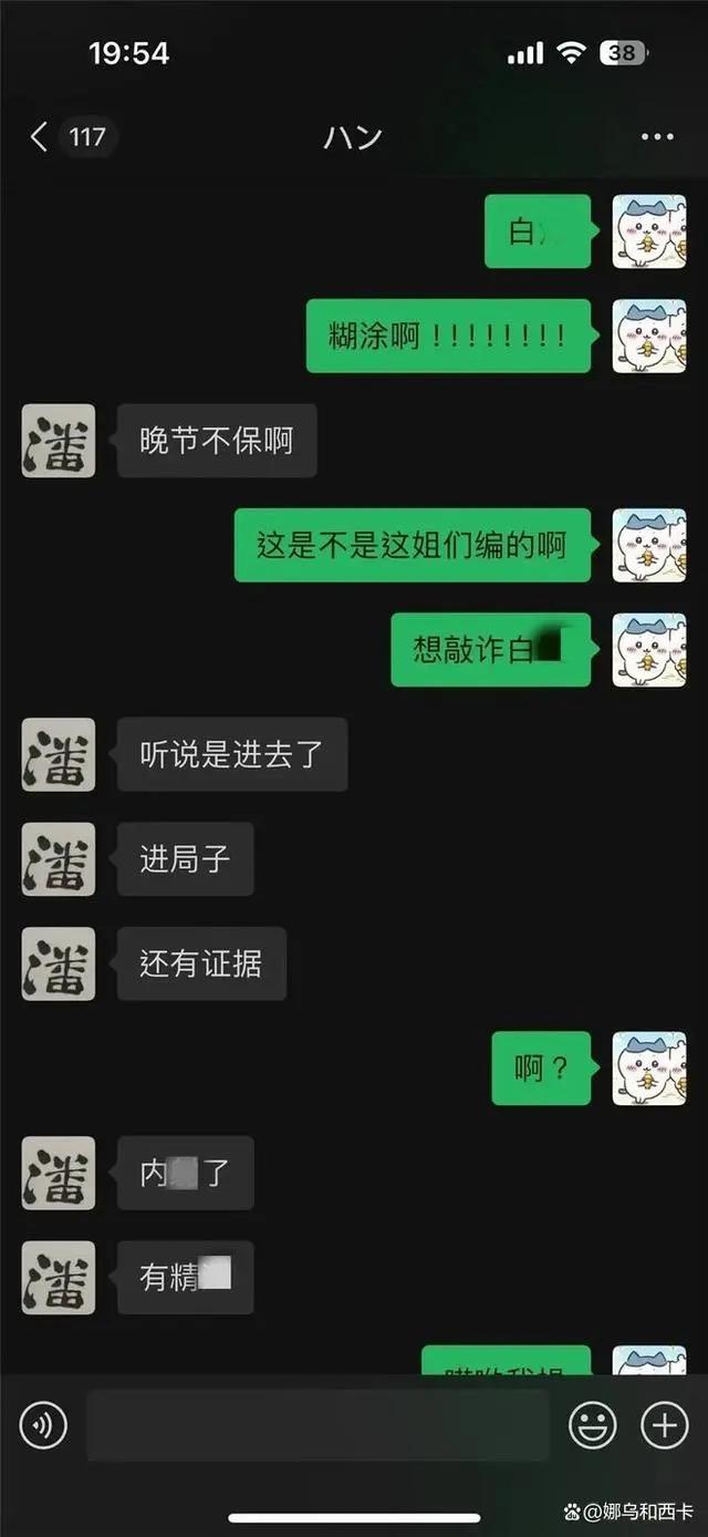 震惊！美院教授酒后失控，高材生学生成性侵受害者