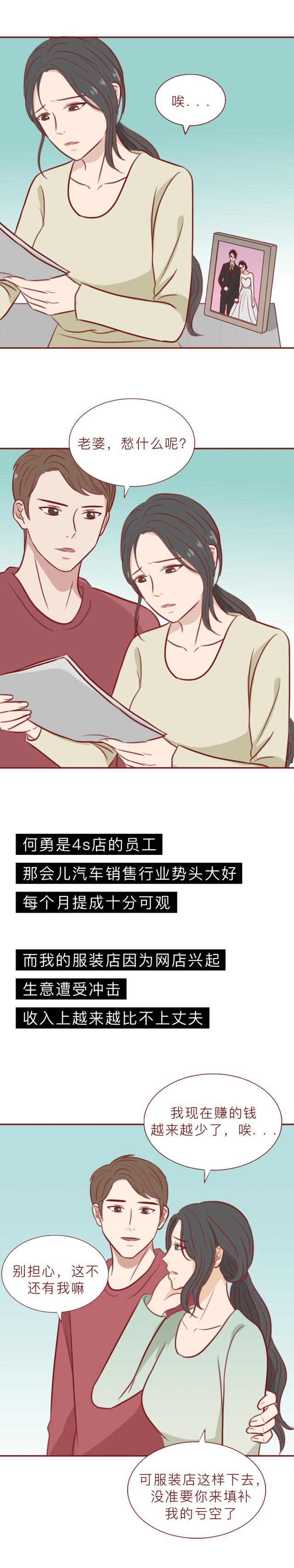 暴力、囚禁、敲诈，她一步步从女学生变成了女魔头，结局大快人心