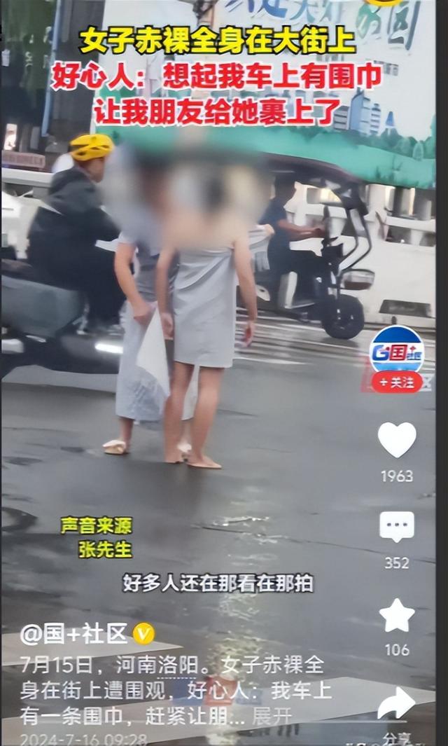 女子全身赤裸站在大街上，丝毫不顾路人眼光，被看被拍也没反应！