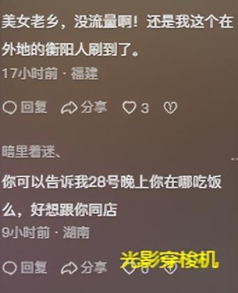 影后刘雅瑟现身衡阳，露脐装穿搭又酷又美，真实颜值令人惊艳