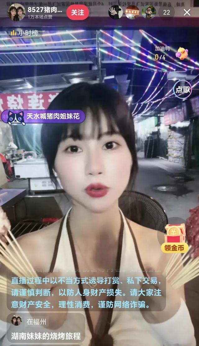 烧烤店女老板穿紧身裙被醉酒男子摸屁股。网友：这不判10天？