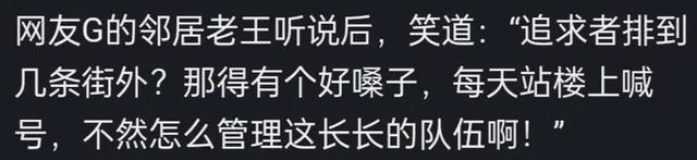 绝了！山西一金发女孩因颜值绝美引发热议，网友：腿上纹身太秀了