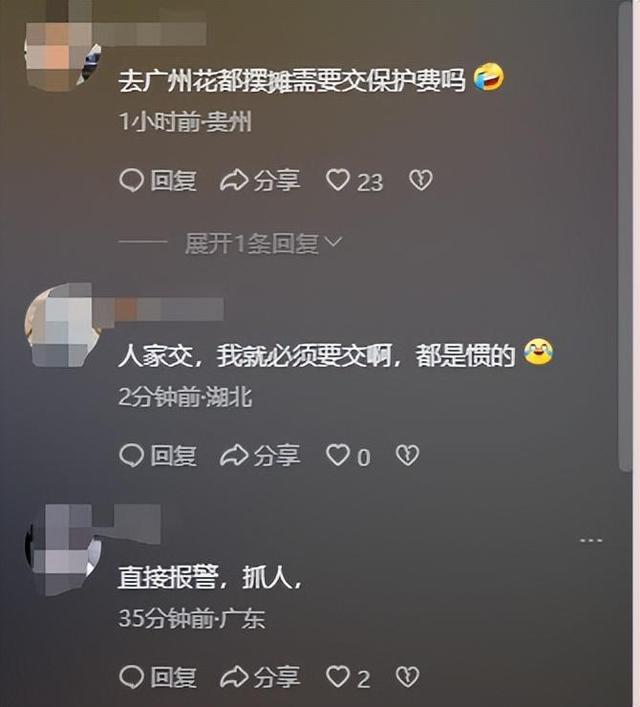 美女摆摊遭两男子辱骂驱赶，录视频还被嘲讽，广州警方账号已沦陷