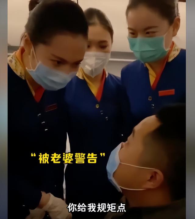 成都空姐爱上头等舱乘客，主动倒追并且成功结婚，6年后现状如何