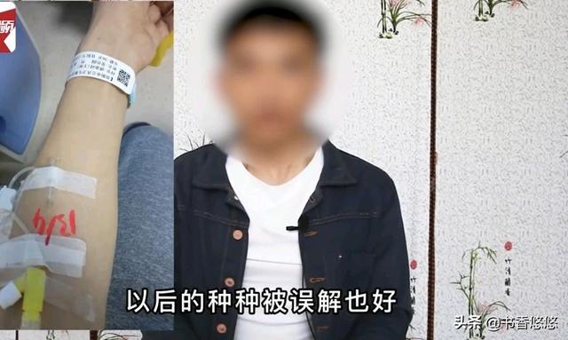 男子自述被骗经历：用恋爱软件交友后发生不当关系，被传染艾滋病