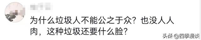 无耻！晋江男子拍打残疾女主播屁股被拘留！律师称或涉嫌猥亵他人