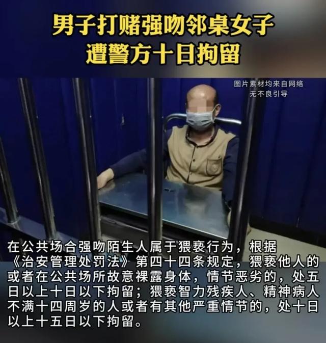 烧烤店女老板穿紧身裙被醉酒男子摸屁股。网友：这不判10天？