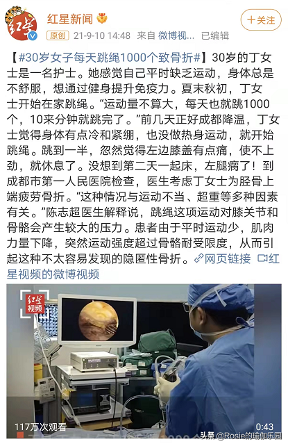 40+宋佳长腿细腰超性感，跳绳减肥前做好这4步，解锁宋佳同款身材