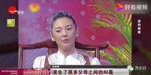 丰满美女痴汉(“纯欲女神”的桃色往事)