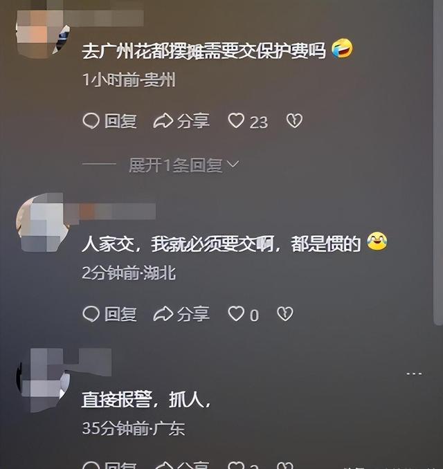 后续！美女摆摊被收保护费，警方到场男子淡定吸烟，警方账号沦陷