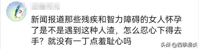 无耻！晋江男子拍打残疾女主播屁股被拘留！律师称或涉嫌猥亵他人