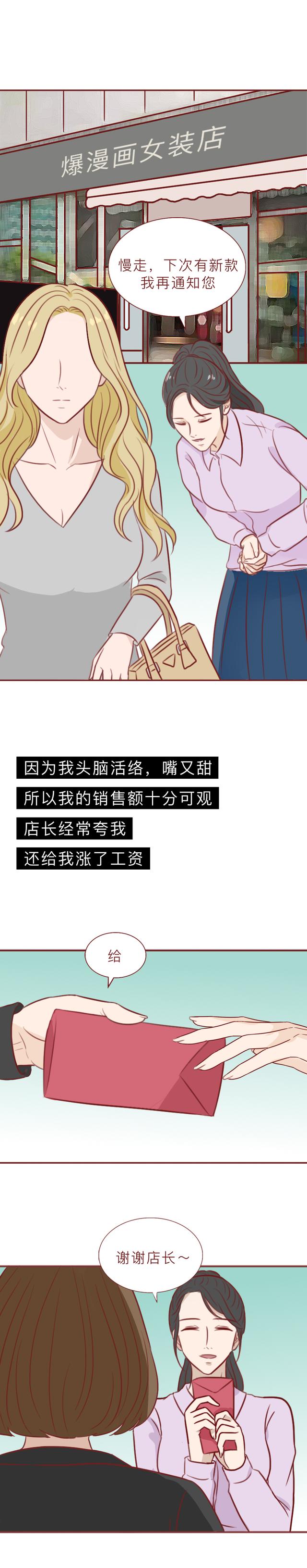 暴力、囚禁、敲诈，她一步步从女学生变成了女魔头，结局大快人心