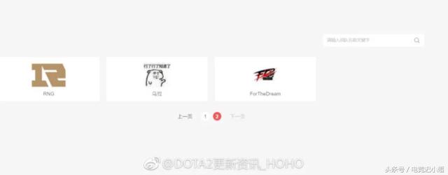 「瓜皮·DOTA周报」“女装”什么的都是借口罢了~