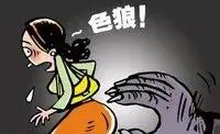 摸胸还不忘拍照 海口一男理疗师向女顾客伸出“咸猪手”