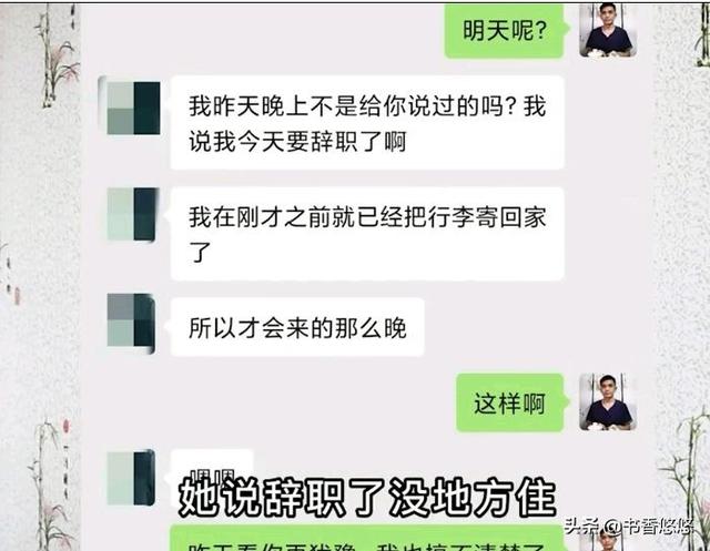 男子自述被骗经历：用恋爱软件交友后发生不当关系，被传染艾滋病