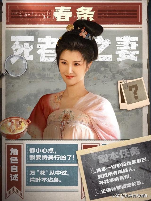 唐诡西行：探秘那些如“美女盲盒”般的隐藏款美女