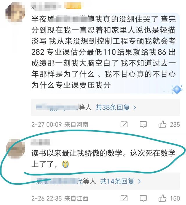 丢人，一女生留学五年回国考研，英语仅49分，雅思还7分