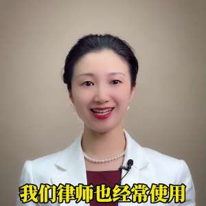 离婚美女电话(起诉离婚时一定要知道的电话号码，学会使用能帮大忙。)