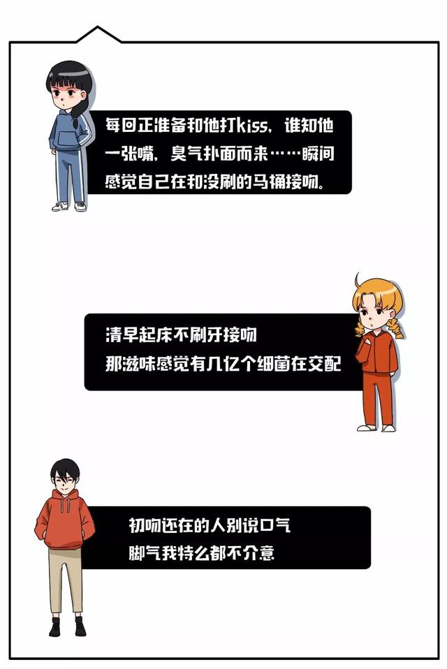 女朋友口臭，每次亲嘴都觉得恶心，怎么办？