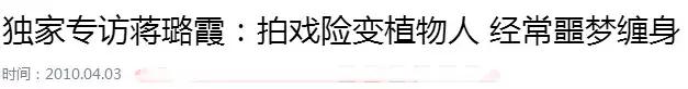 剃寸头、扛大炮、拍打戏10个月没来大姨妈，她才是真正的女中豪杰