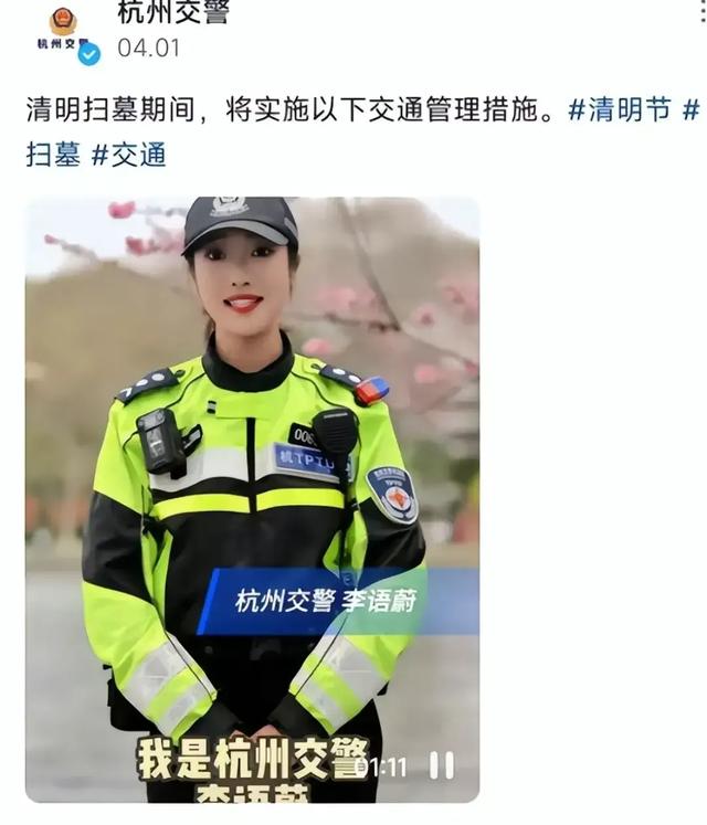 又美又飒！奶凶奶凶的杭州美女交警火爆出圈，网友：好想去偶遇