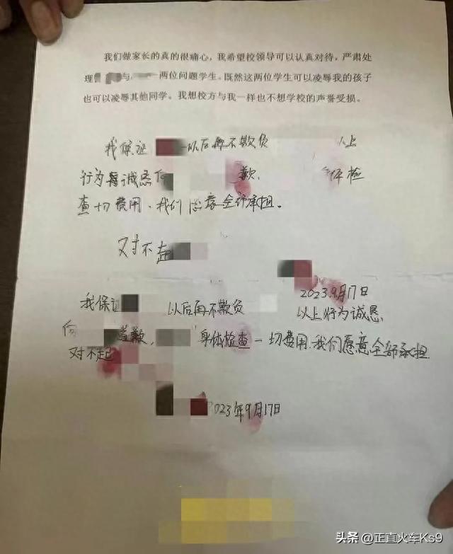 山西大同某学校小学生遭到同学霸凌，逼迫其喝尿 舔阴部