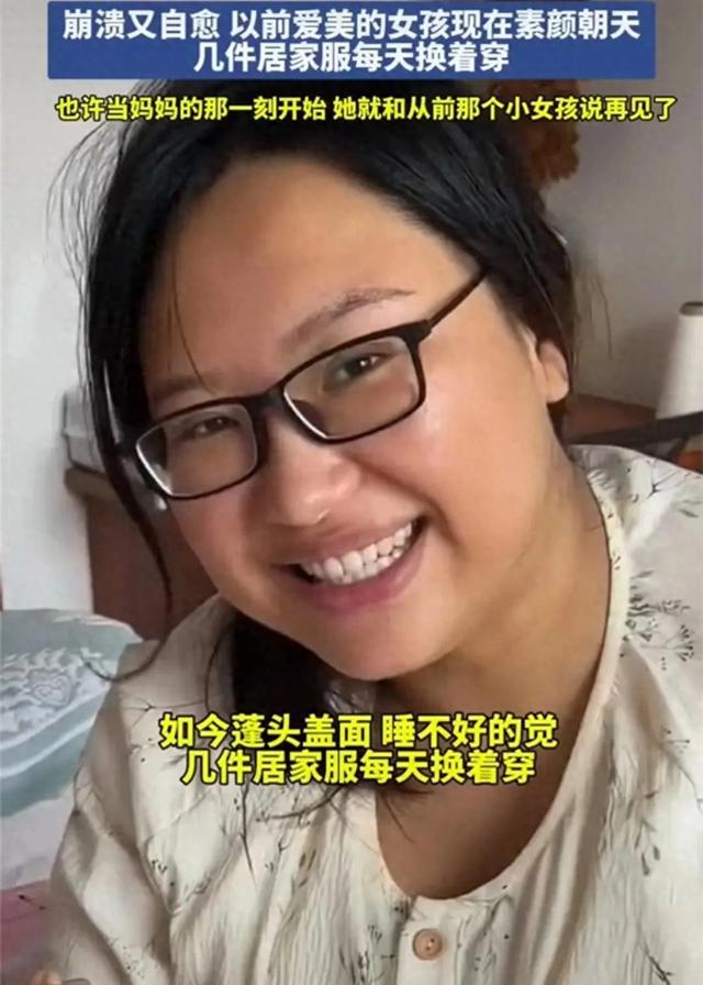 青岛女晒生娃前后对比，美少女变憔悴主妇，网友：这是同一人吗？