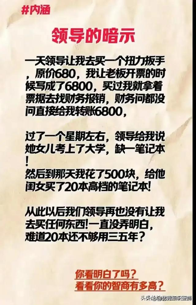 一姐感冒了去打屁股针，一文太精彩了，看完笑抽了，太精辟了。