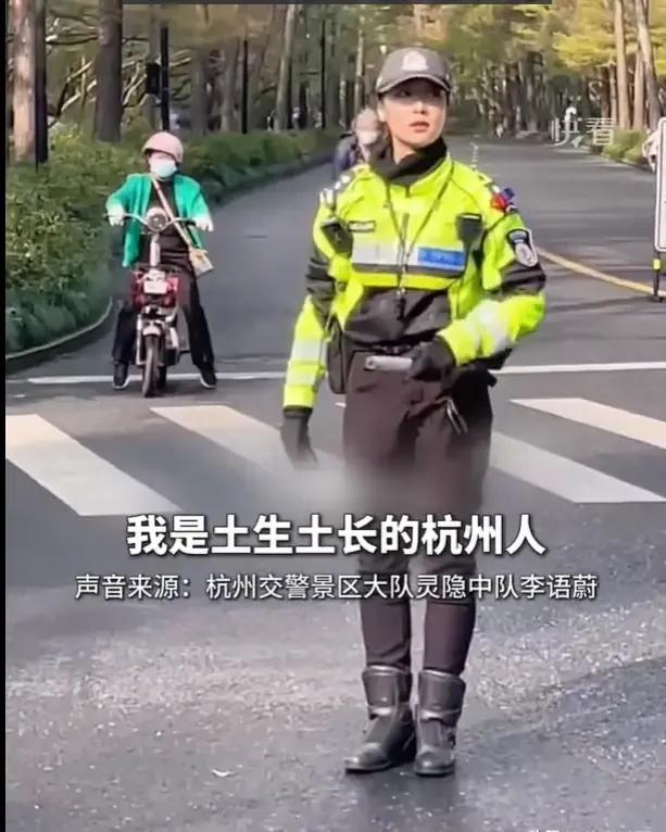 又美又飒！奶凶奶凶的杭州美女交警火爆出圈，网友：好想去偶遇