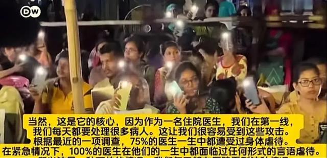 悲惨！印度女医生被轮奸身亡，体内竟有150毫升体液！民众愤怒了