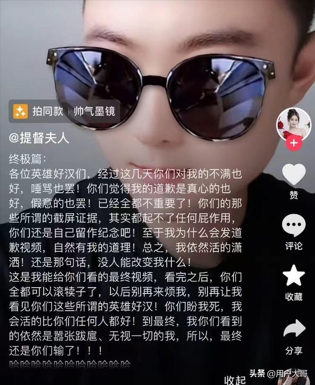 太恶毒！无腿残疾女子健身遭歧视谩骂，骂人者被扒，长相不男不女