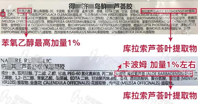 祛痘修复美白，可食用能润喉？！吹上天的芦荟胶究竟有多神？