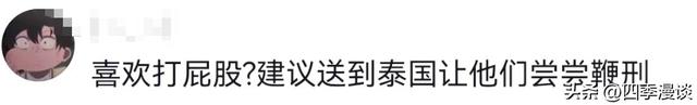 无耻！晋江男子拍打残疾女主播屁股被拘留！律师称或涉嫌猥亵他人