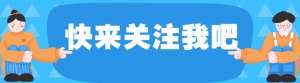 18美女Tv(18岁黄多多大长腿太迷人而短短11年，天天已经变得不敢认了)