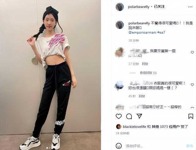 小S长女晒穿搭美照，16岁许曦文身材高挑，高级脸抢镜