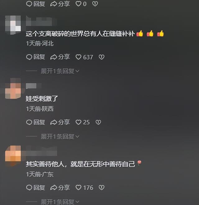 不忍直视！河南女子大街上全身赤裸，引众人围观多张高清无码曝光