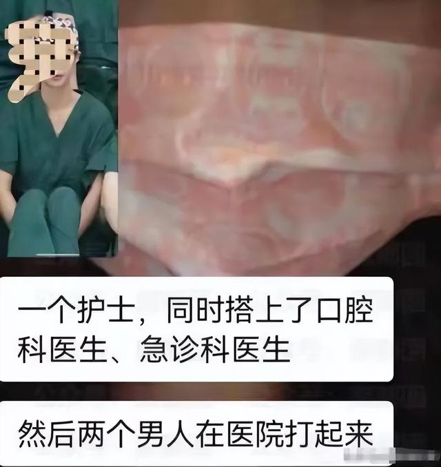 后续来啦！小护士已逃回老家，美女正脸照曝光，怪不得经不起诱惑