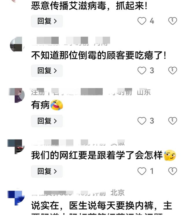 女网红超市脱内裤放托盘视频曝光后，更辣眼的事情被扒，不堪入目