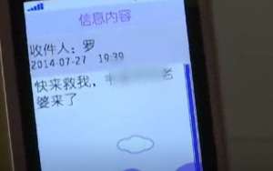 美女两边喂奶(2014年，美女拒绝上司求爱后被对方老婆报复剪双乳，后来如何)