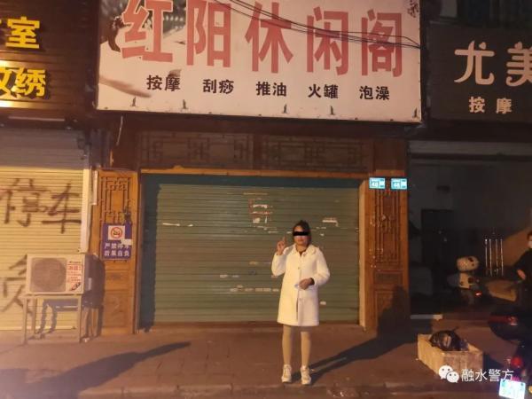 洗浴店、出租屋“暗藏玄机”！警方连捣多个“淫窝”